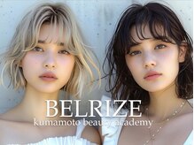 ベルライズアカデミー(BELRIZE Academy)