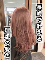 コワファースト長崎シャンプーボーイ 2nd(COIFF1RST 長崎 SHAMPOO BOY)&nbsp;長崎で叶える理想の髪色 ピンクベージュ ブリーチ1回