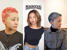 カーテル(KARTEL)
