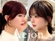 エジョン 三鷹店(Aejon)の写真