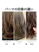 【パーマヘアカタログ】くびれ20代30代40代エアリーミディ担当畑