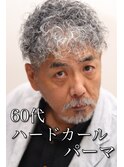50代60代ハードスパイラルパーマツーブロックフェードマッシュ