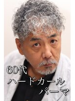 ヘアーアンドグルーミング ヨシザワインク(HAIR&GROOMING YOSHIZAWA Inc.)&nbsp;50代60代ハードスパイラルパーマツーブロックフェードマッシュ