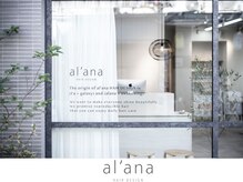 アラナ 薬院(alana)の雰囲気（【薬院/渡辺通り】Wアクセス☆博多・天神からもアクセス◎）