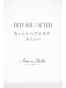 アミーベル(AMI a BELLE) 髪質改善・縮毛矯正・白髪染め・ショートカットも◎
