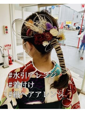 サファイア(SAPPHIRE) #紐アレンジ#ポニーアレンジ#着付ができる#浜松美容室