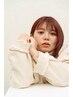 【学生限定】カラー,パーマ,ストレート20％OFF　カットは割引対象外