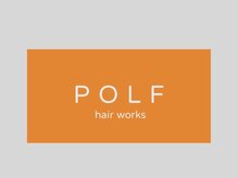 ポルフ(POLF)