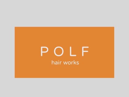 ポルフ(POLF)の写真
