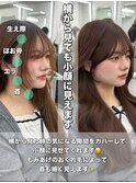 前髪顔まわり韓国ヘアレイヤーカットサイドバンク2wayバンク韓国