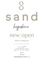 サンド 鹿児島中央(sand) sand kagoshima