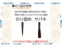 筆の毛先のタイプもお選びいただけます♪