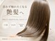 フェアリーテール 高坂店の写真/今日より明日、最高級の髪質へ導く！あなただけの艶髪トリートメント体験♪