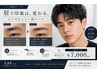 [大橋メンズ眉毛]｢Shota限定｣メンズカット＋眉パーマ(眉カット付)