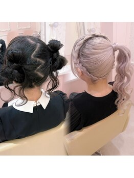 シュガーリンク(sugar link)の写真/2027年度1月11日（成人の日）のご案内