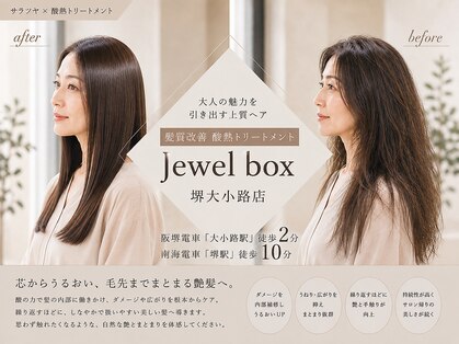 ジュエルボックス 堺大小路店(jewelbox)の写真