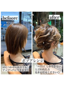 ザ シー 橋本(The C) ボブヘアアレンジ/結婚式/花嫁/ブライダル/パーティ/アップヘア