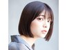 【平日限定！表面うる艶に】カット＋表面縮毛+トリートメント→￥8000
