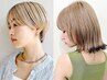 《透明感、派手髪》ケアブリーチ＋フルカラー【仙台/韓国】