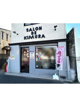 お客様のご要望にお応えする地元密着型サロン◇初めてでも通いやすい癒しのプライベートな空間を＊