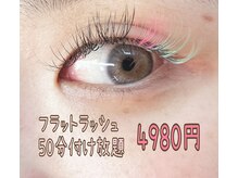 アームスヘアー 狭山ヶ丘店(arm's hair)の雰囲気（最高級セーブルを使用して、大人綺麗を。【狭山ヶ丘】）