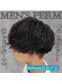 《　シャドウパーマ　》メンズパーマ！