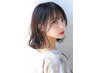 【9,10月限定】カット×ストレートパーマ¥16,500→¥14,740