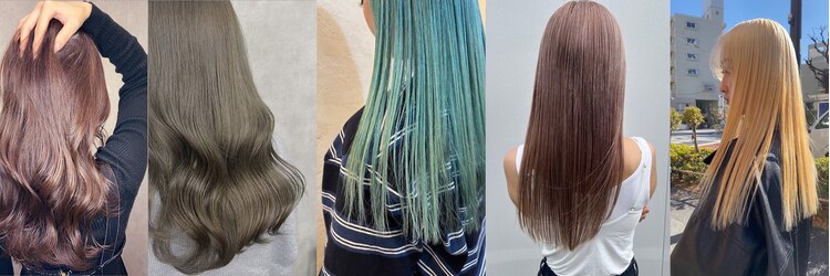 アルブ(alb)のサロンヘッダー