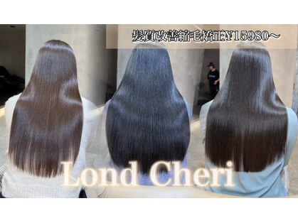 ロンドシェリ 仙台(Lond Cheri)の写真
