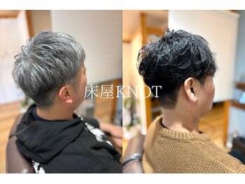 床屋 ノット(KNOT)の写真/《30代以上の大人男性に好評な上質サロン◇》ONでもOFFでも好印象で清潔感のあるスタイルに仕上げます★