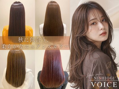 ニシオギ ヴォイス 西荻窪店(nishiogi voice)の写真