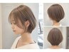 《赤みを抑えたい方へ》やわらかベージュ+うる艶TR ￥7200