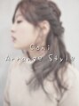 コニ(Coni) Coni アレンジ