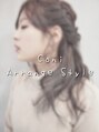 コニ(Coni) Coni アレンジ