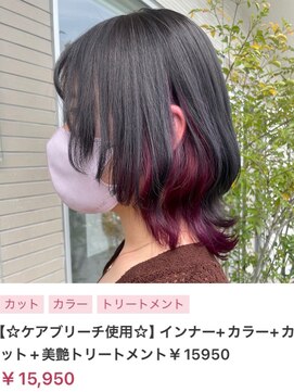 ヌル いわき(neul) 【neul】【いわき】ウルフスタイル