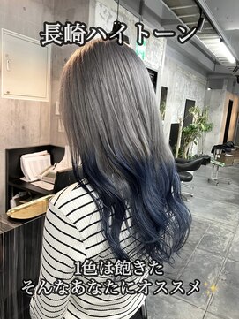 コワファースト長崎シャンプーボーイ 2nd(COIFF1RST 長崎 SHAMPOO BOY) 長崎 ケアブリーチ グラデーション シルバー×ネイビー