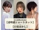 イストセカンド(ist 2nd)の写真