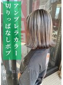 大人シアーベージュミニウルフボブミディアムレイヤー