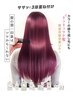 最光色♪イルミナカラー+■NEW■選べるハホニコトリートメント￥7900～
