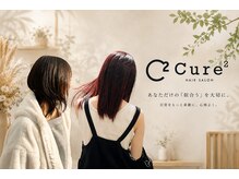 キュアキュア(Cure2)