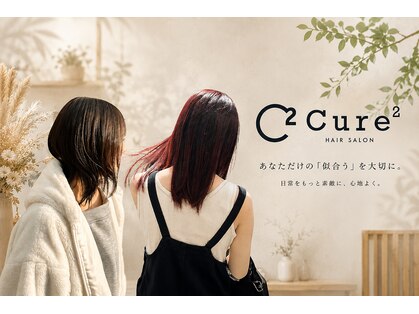 キュアキュア(Cure2)の写真