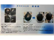 スターカットの雰囲気（HSC強髪メニュー取扱店。ヒト幹細胞培養上清液で健やかな肌、髪）