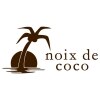 ノアドココ(noix de coco)のお店ロゴ