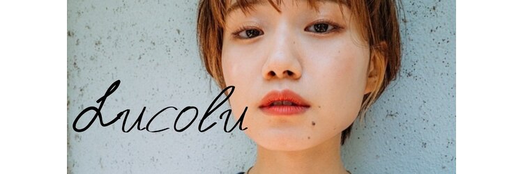 ルコル テイラーオブビューティー 新所沢(LuCoLu Tailors of beauty)のサロンヘッダー