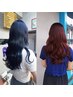 【stylist JUNYA限定】1ブリーチ RED or  BLUEBLACK ダブルカラークーポン◎ 