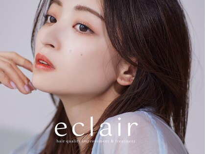 エクレア 神戸三宮(eclair.)の写真