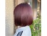 ★理美容学生限定クーポン　施術メニューAll30%OFF カラー＋カット￥6160