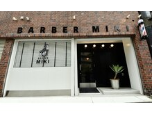 バーバー ミキ(BARBER MIKI)