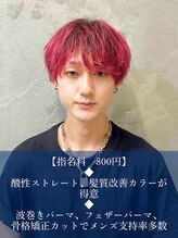 クロムス(clomus)&nbsp;近藤 俊