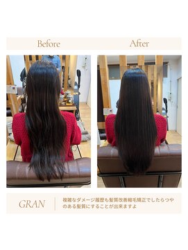 グランバイ アトリエドングリ(Grand × AtlierDonguri) お客様髪質改善データ1999（髪質改善縮毛矯正）